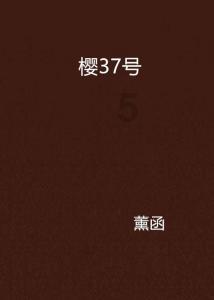 依法查封！泰安这家培训机构员工宿舍存火灾安全隐患，看看吧