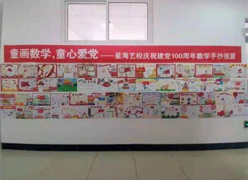 被高估的鹰眼：美国对外情报的优势与弱点