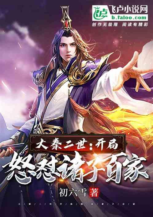 龙魂时刻